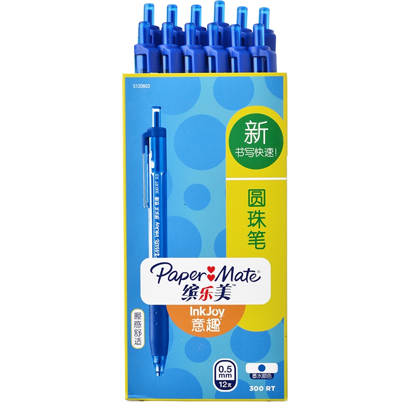 PaperMate 缤乐美意趣圆珠笔300 RT 0.5mm蓝色12支纸盒装