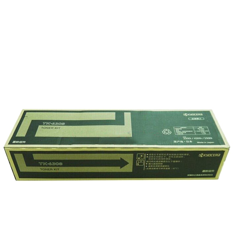 京瓷(Kyocera)原装TK-6308复印机碳粉墨盒 适用3501i/4501i/5501i机型 黑色