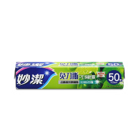 妙洁一次性保鲜膜保鲜纸家用20CM*50M盒装手撕式 升级版 可拉伸