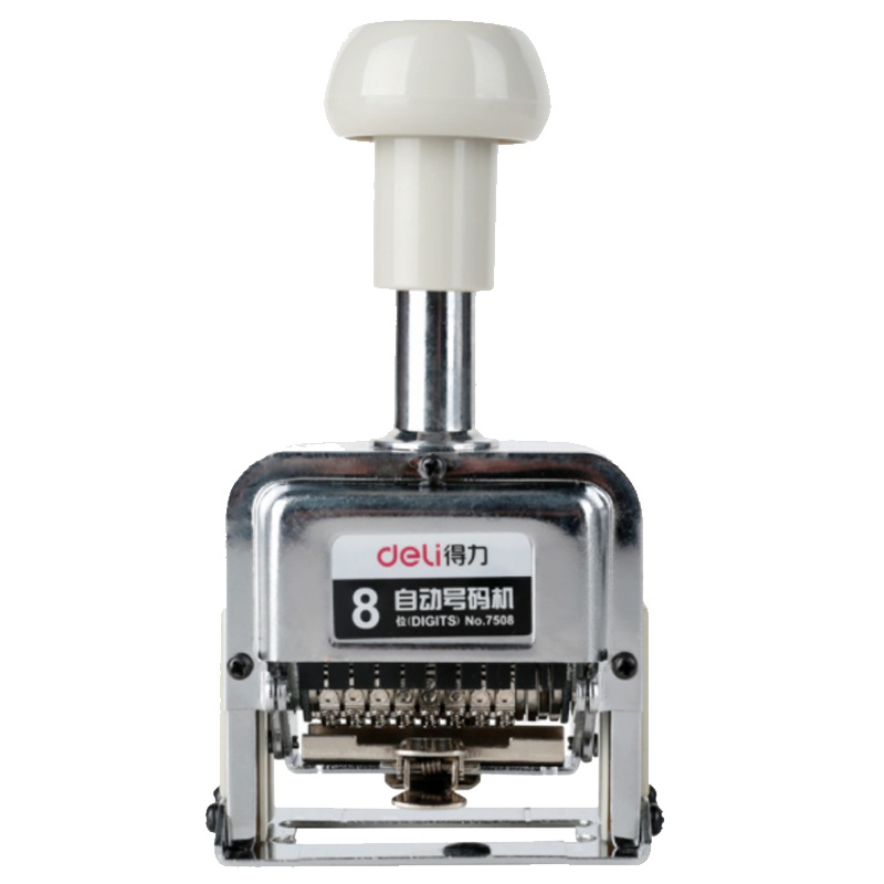 得力 自动号码机 7508 编码打号编号批号生产日期8位数字印章页码器