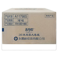 清风双层珍宝大盘卷纸(240m/120mm*91mm)BJ07AMW(12卷/装)
