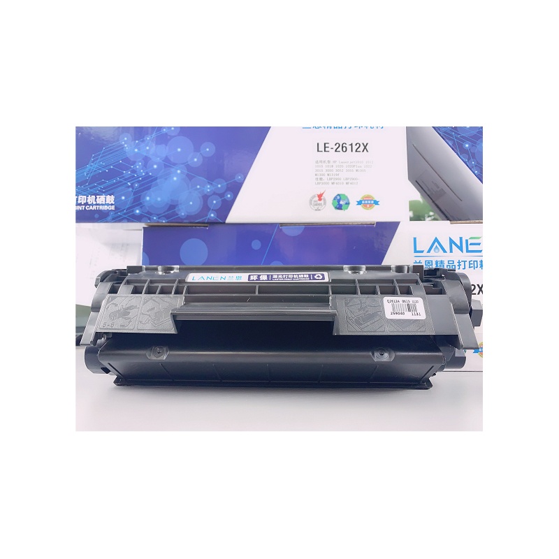 兰 恩LE-2612X硒 鼓