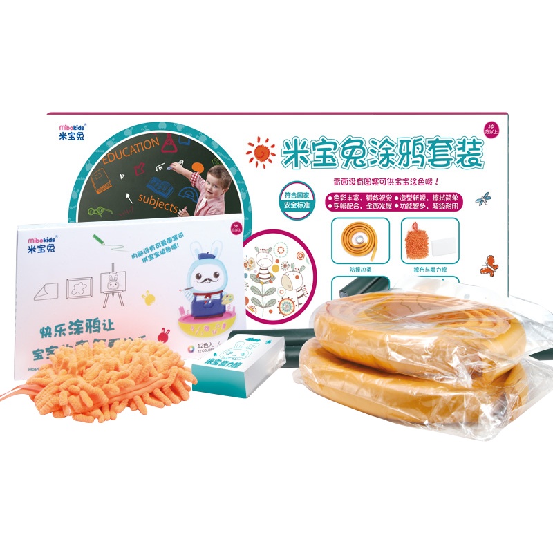 米宝兔宝宝儿童涂鸦墙膜纸环保贴纸餐厅卧室办公可擦写 MB51涂鸦膜(90CM*150CM)