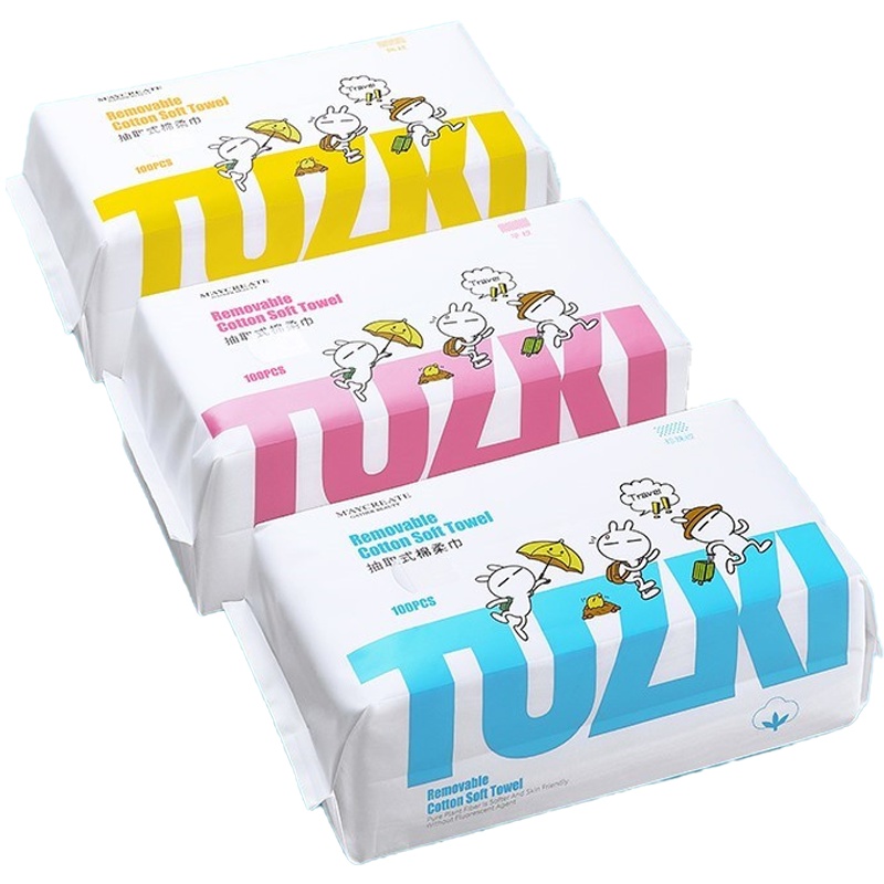 MAYCREATE一次性洗脸巾干湿两用棉加厚洗面擦脸洁面纸巾卸妆棉抽取式棉柔巾亲肤柔软网纹珍珠纹平纹