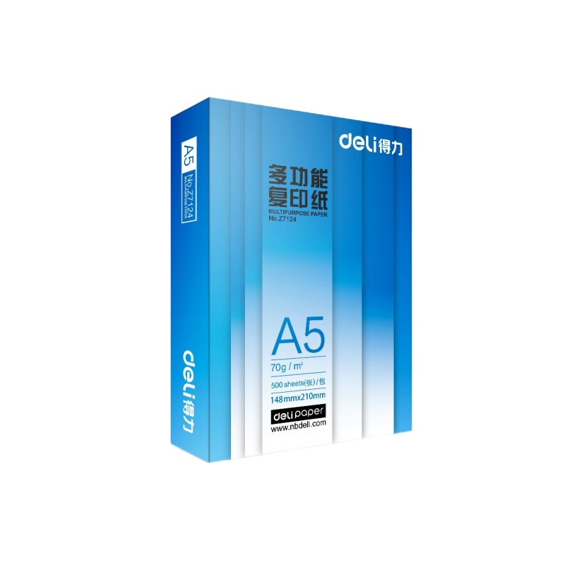 得力(deli)铂锐 70g A5 复印纸 凭证打印纸 500张1包 单包