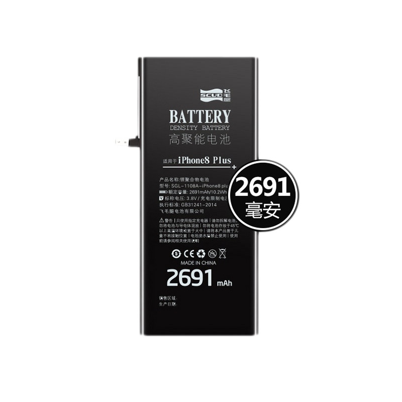 飞毛腿苹果8Plus全新手机电池8P大容量iphone8plus电板A1897 A1898正品换2691毫安