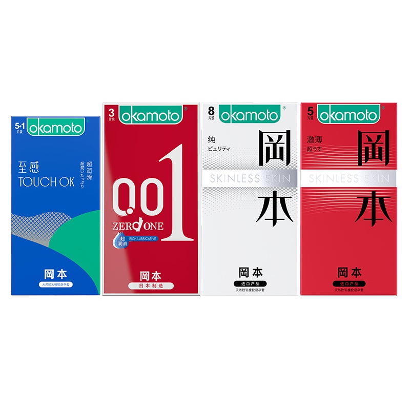 冈本成人避孕套套 13片装 冈本聚氨酯避孕套-0.01超润滑 3片 纯薄 10片装
