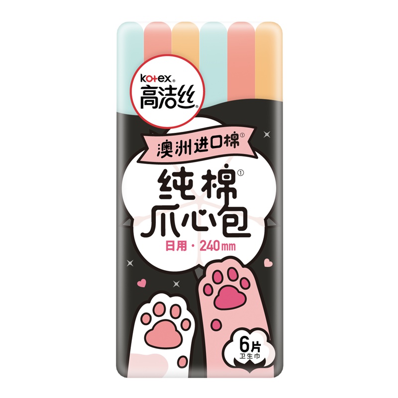 高洁丝澳洲进口纯棉爪心包姨妈巾240mm 6片卫生巾