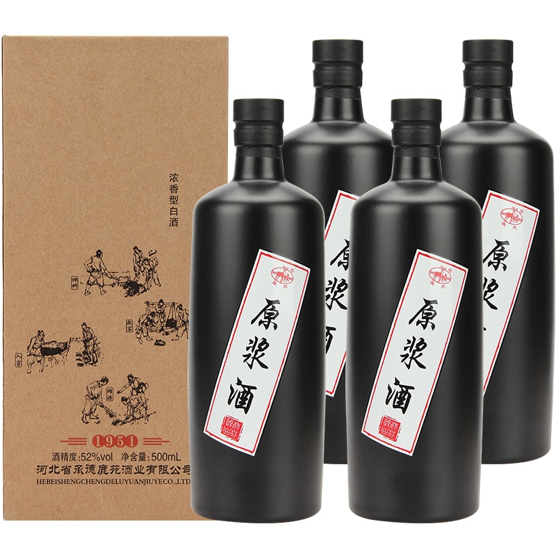 【中华特色】河北供销馆 鹿苑 52度原浆酒 500ml*4瓶 白酒整箱 浓香型纯粮食酒 70年老酒厂 河北承德特产