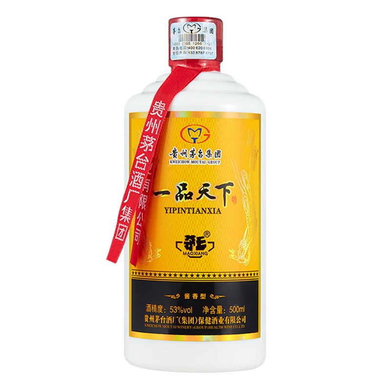 茅台 酱香型 白酒 53度 500ml 单瓶装 茅乡 一品天下 精品 纯粮食 高粱酒