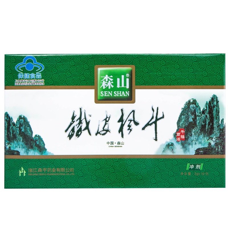 森山铁皮枫斗冲剂3g/包*12包铁皮石斛颗粒粉增强免疫保健品