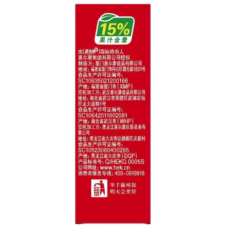 红苹果果汁饮品 250ML /盒