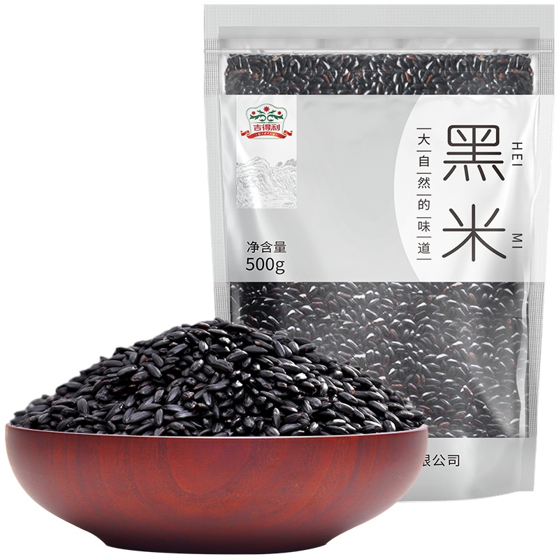 吉得利 黑米500g 十谷八宝米原料一级东北特产无添加五谷杂粮新米粥伴侣