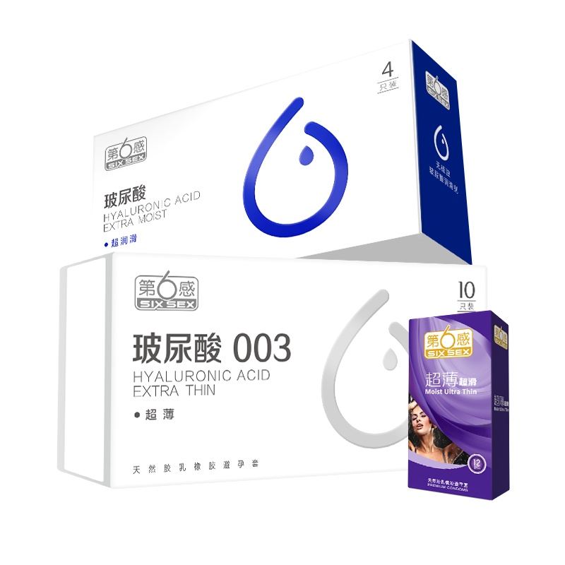 [苏宁自营]第六感玻尿酸螺纹组合46只避孕套男女用情趣狼牙 防早泄安全套大颗粒螺纹刺激女高潮G点男用情趣用品计生官方正品