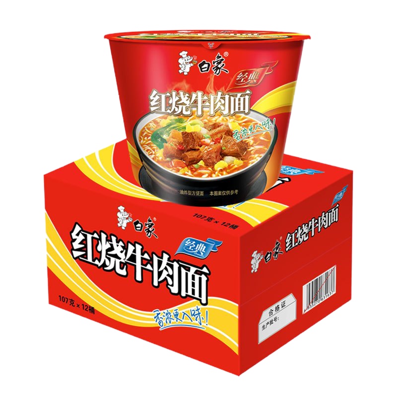 白象方便面 红烧牛肉107g*12桶 桶装方便速食泡面 整箱