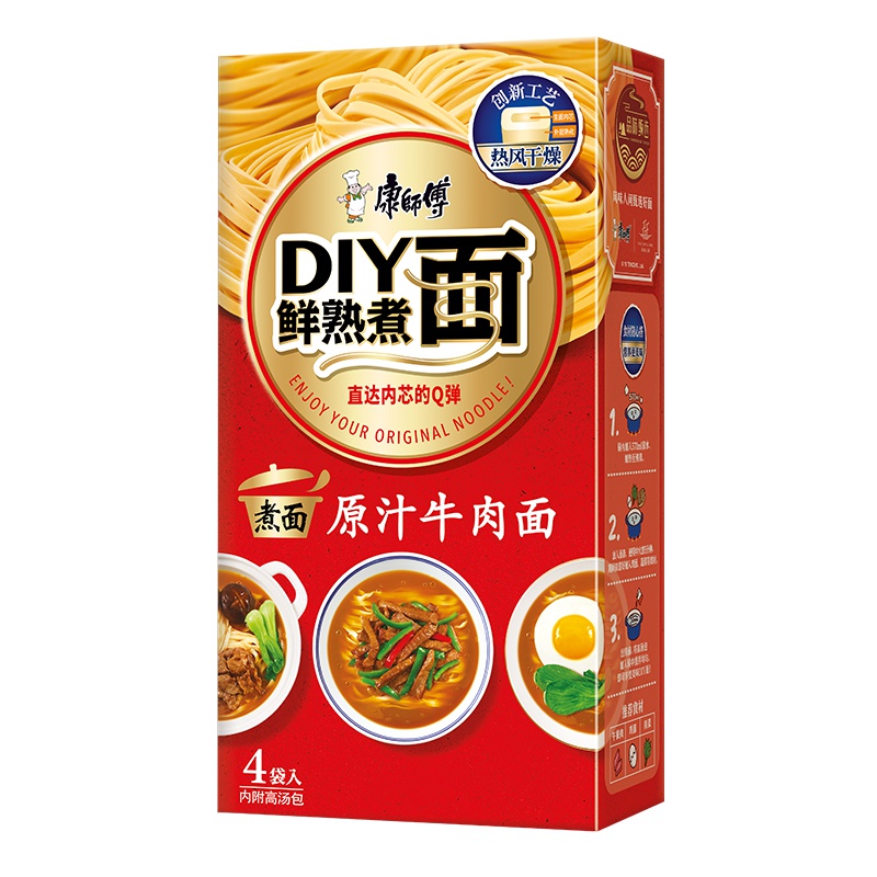 康师傅 方便面 DIY面原汁牛肉味煮面泡面煮面袋装四入盒