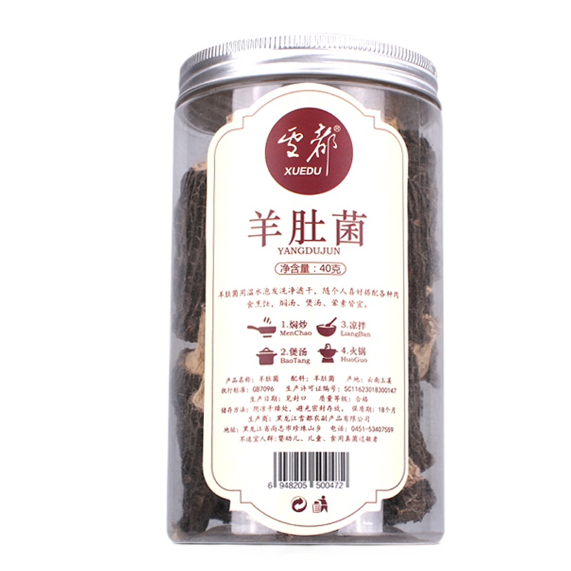 雪都羊肚菌干货 云南原产羊肚菌 一级品