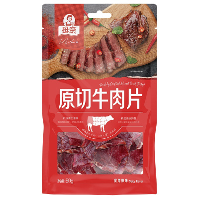 养生堂 母亲牛肉片40g*2袋 (魔鬼椒味) 优选牛肉办公室即食