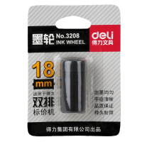 得力(deli)3208墨头双排标价机专用墨轮油墨商店商场打价机用18mm黑色5只装