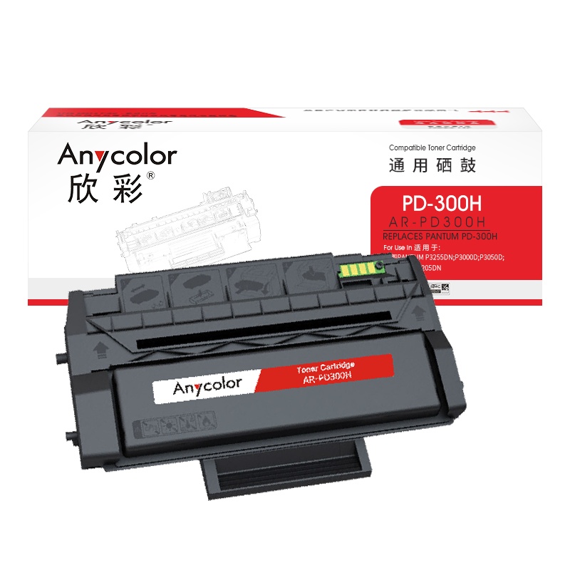 欣彩 PD-300H硒鼓 AR-PD300H 适用奔图 P3255DN P3000D P3050D P3405DN