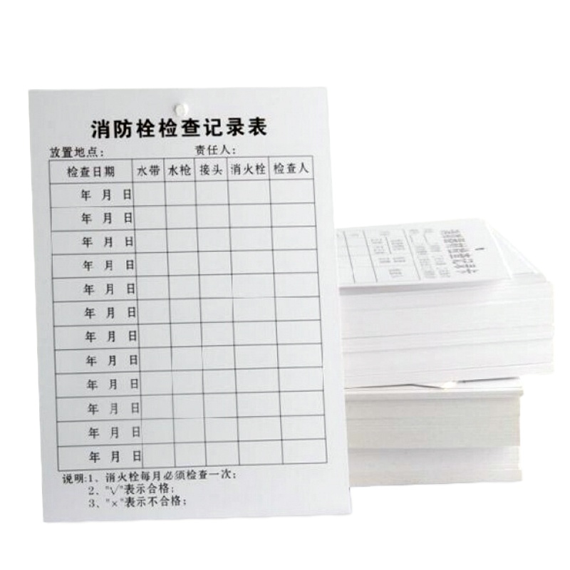 安美尚 （ams）消防器材灭火器消火栓检查卡记录卡月检点检登记记录表双面 消防栓单卡 100张 不配扎带卡套 定做