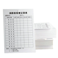 安美尚 （ams）消防器材灭火器消火栓检查卡记录卡月检点检登记记录表双面 消防栓单卡 100张 不配扎带卡套 定做