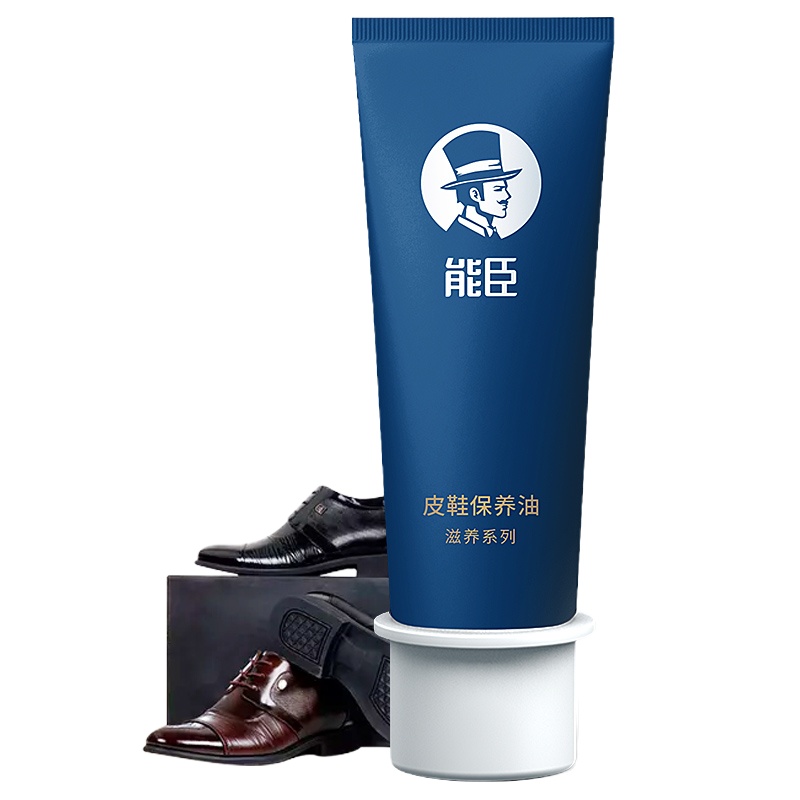 能臣 真皮保养油膏状皮鞋油富含貂油去污上光防霉黑色60g