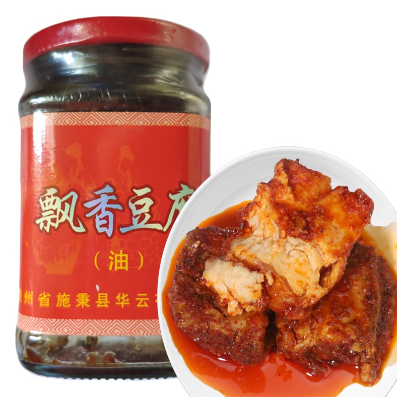 [贵州特产]农家自制油豆腐乳杉木河香辣红霉豆腐下饭菜
