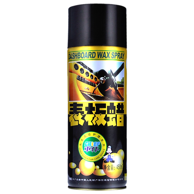 车仆汽车表板蜡车内仪表盘养护上光蜡塑料内饰翻新防尘护理剂真皮保养清洁蜡仪表上光养护蜡