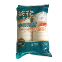 茶花 3113P 一次性杯子纸杯子 一包40个装 5包