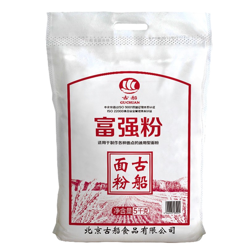 晋唐古船面粉 富强粉 5kg 中筋面粉 家用面粉 适合做馒头 饺子 包子 面条 大饼 卡通包 等面食