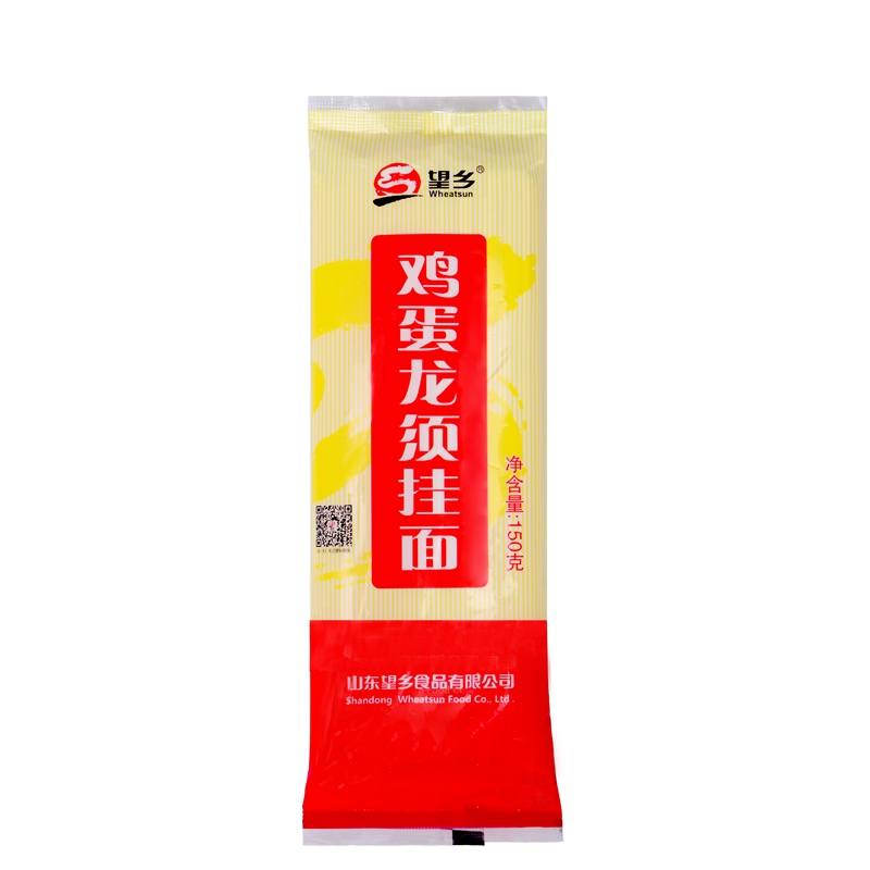 望乡鸡蛋龙须挂面150g 小包挂面面条 临期商品