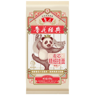 鲁花经典熊猫系列麦芯精细挂面600*4 营养早餐面条 汤面 干拌面 炒面 细面 煮面 火锅面 细直面 速食面