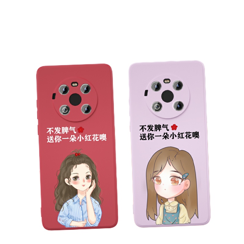 魔画(MOHUA)华为mate40pro手机壳40e保护套mate30女款p20全包防摔p30pro官方正品新款男个性