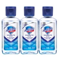 舒肤佳抑菌免洗洗手液套装59ml*3 洗去99.9%细菌 勤洗手