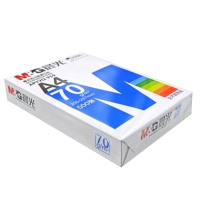 晨光 APYVQ959 70克A4复印纸打印纸8包/箱白纸