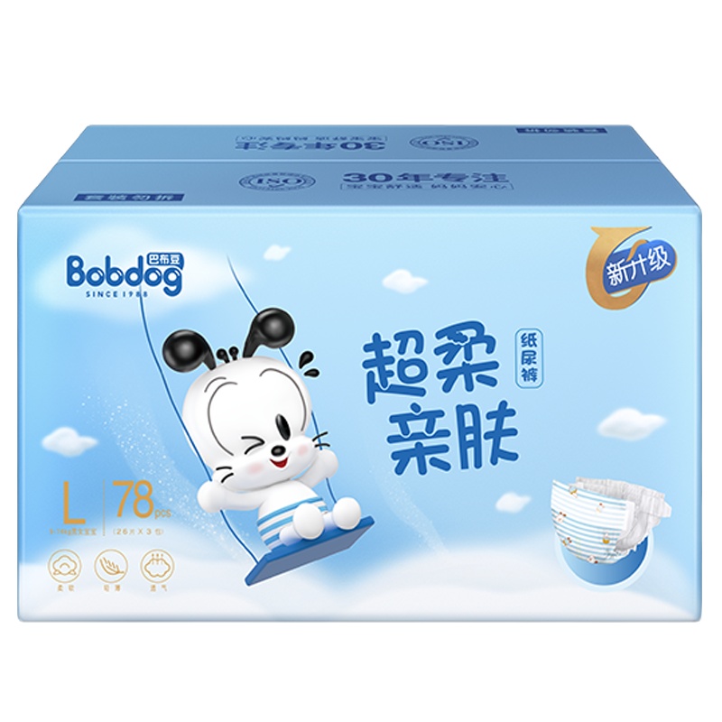 巴布豆超柔亲肤纸尿裤 L78片箱装 男女宝宝通用尿不湿 L26片*3包