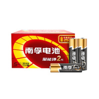 南孚(NANFU)5号碱性电池聚能环2代 适用于儿童玩具/电子门锁/鼠标/遥控器等