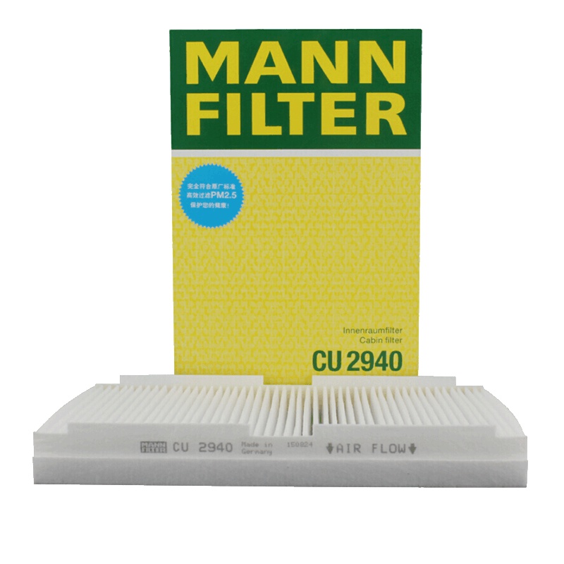 曼牌(MANN)空调滤CU2940适配雪铁龙C4L/凯旋/经典世嘉/谛艾仕/标致/风神/C4毕加索