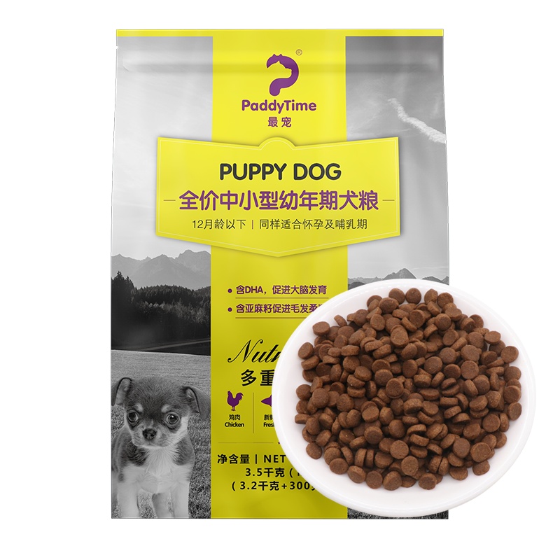 澳洲品牌 最宠(PaddyTime)幼犬粮1.1kg 全犬种通用全营养配方狗主粮