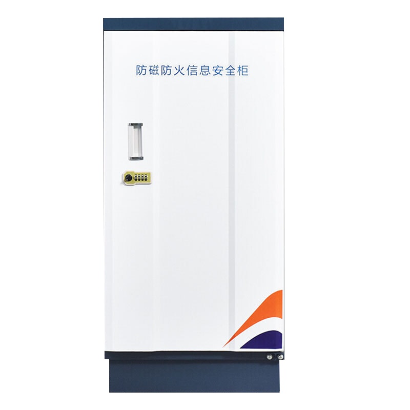 [一鹏]防磁柜4抽CD光盘柜磁盘柜U盘柜信息安全柜储存柜
