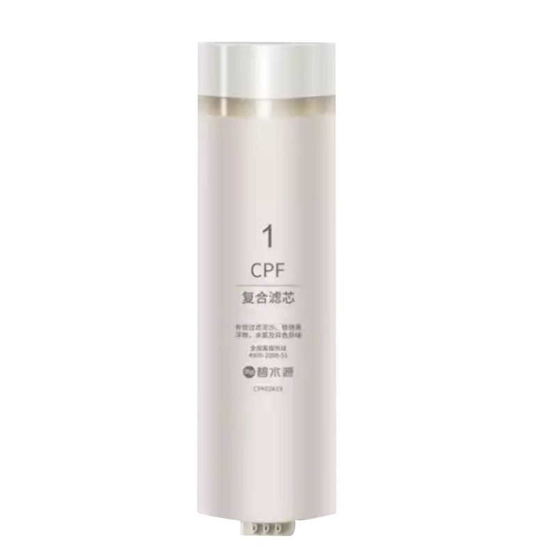 碧水源净水器滤芯 适用于D2119S型号净水器 CPF复合滤芯
