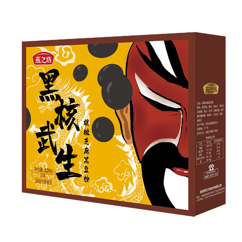 燕之坊黑核黑生220g(核桃芝麻黑豆粉)