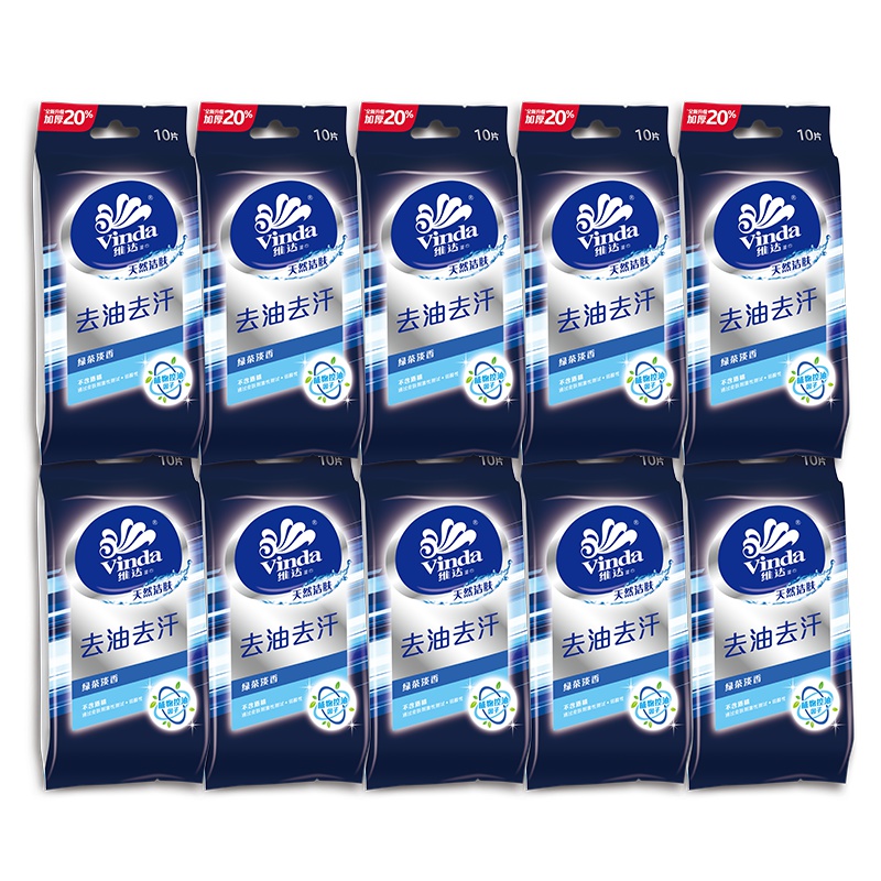 维达湿巾10片/包*10包便携式单片包装湿纸巾绿茶淡香成人去油去汗天然护肤通用赠3包10抽装湿巾(赠品随机)