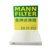 曼牌(MANN)空调滤CU21012适配12-15款菲翔1.4T/14款致悦 1.4T