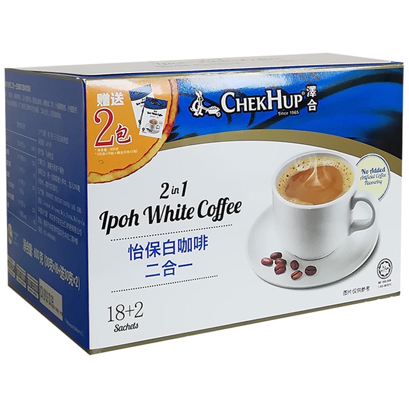 马来西亚原装进口 泽合怡保二合一白咖啡 速溶咖啡粉600g(30g*20包)冲调饮品盒装