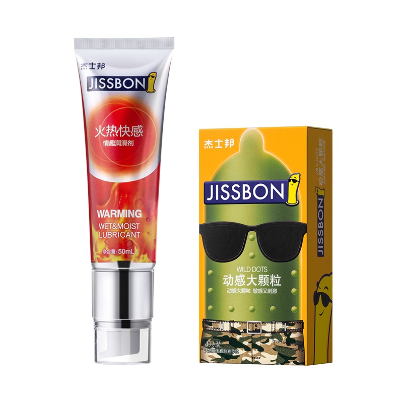 杰士邦jissbon火热润滑剂50ml送避孕套4只 精油按摩房事夫妻男用品爽滑免洗人体女性调情趣液情私处趣