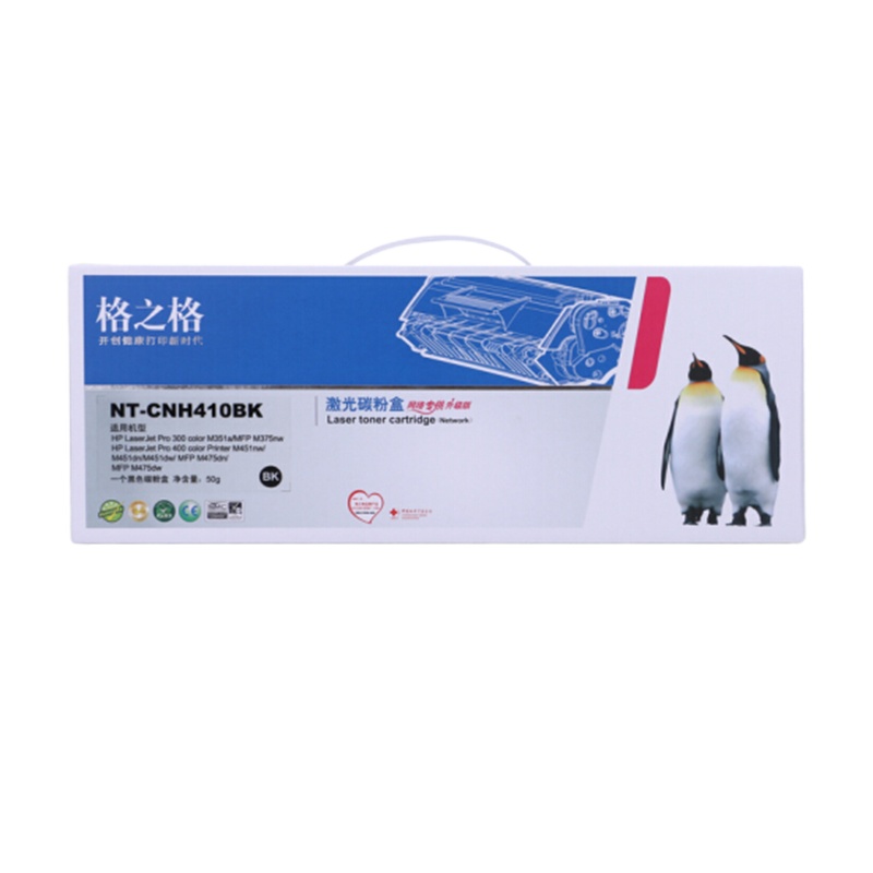 格之格适用惠普M451nw/dn/dw M475dn/dw M351a/375nw 400color 黑青红黄四色套装