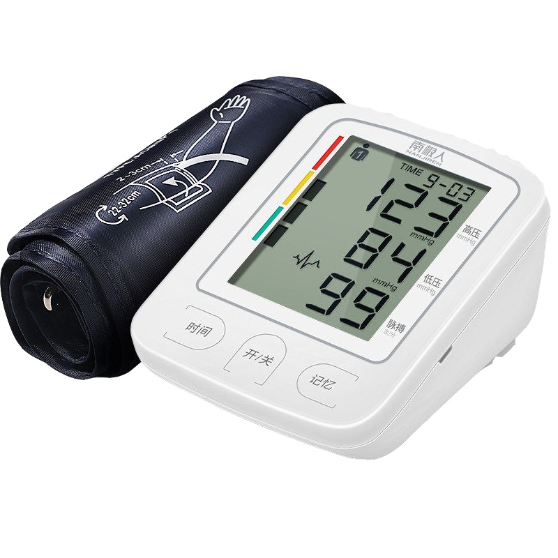 南极人(NanJiren)电子血压计HK-801 家用上臂式血压仪全自动测量血压计