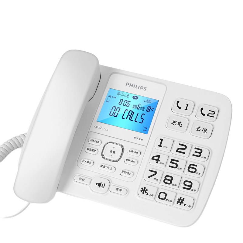 飞利浦(PHILIPS)录音电话机 固定座机 办公家用 自动 手动录音 放音密码保护 CORD165 (白色)